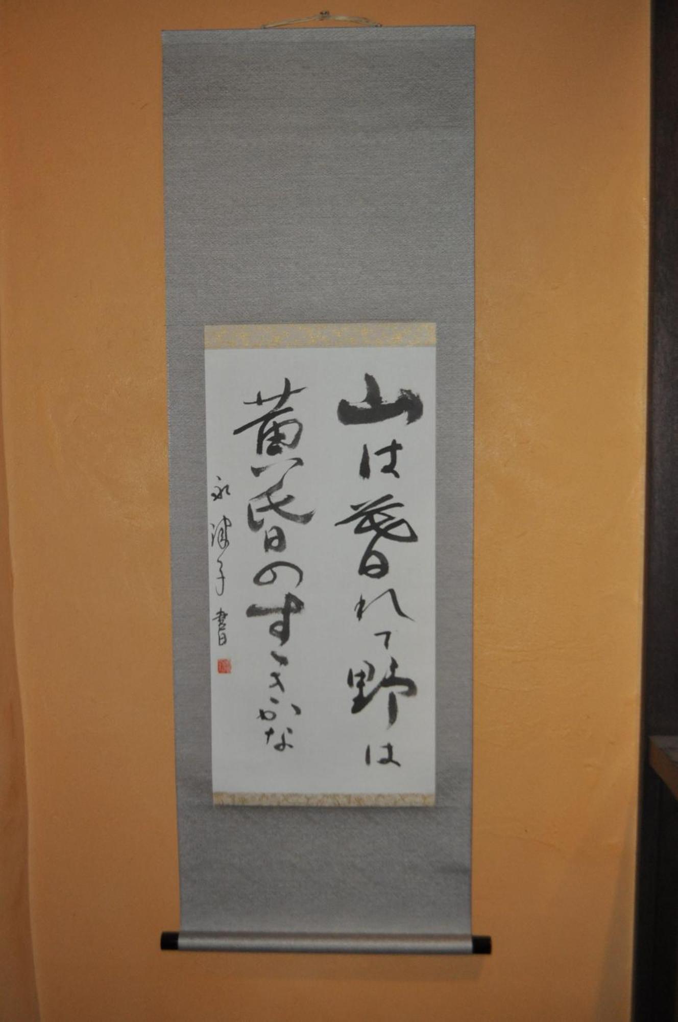 فيلا Sakara Gion كيوتو المظهر الخارجي الصورة